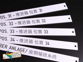 Gravoply plaatjes bv Chinees of Japans